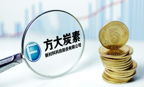 方大炭素子公司成都炭材掛牌新三板 技術開發(fā)驅動企業(yè)新成長