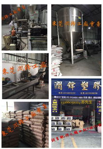 專(zhuān)訪潤(rùn)鋒改性材料廠蘇經(jīng)理 深耕改性塑料領(lǐng)域，以技術(shù)與服務(wù)驅(qū)動(dòng)未來(lái)